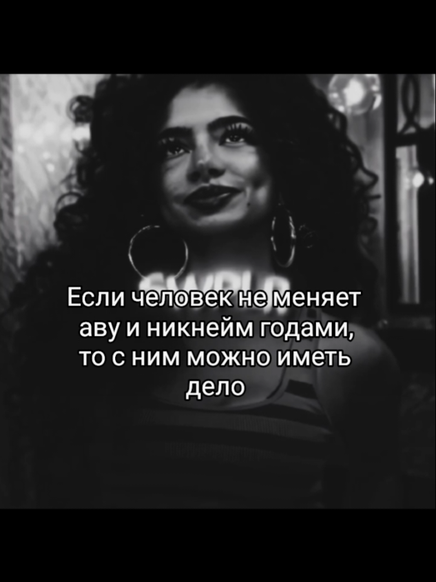 @шантель. مثيرة