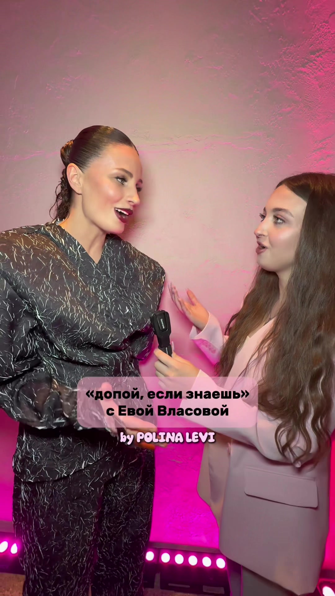 @POLINA LEVI