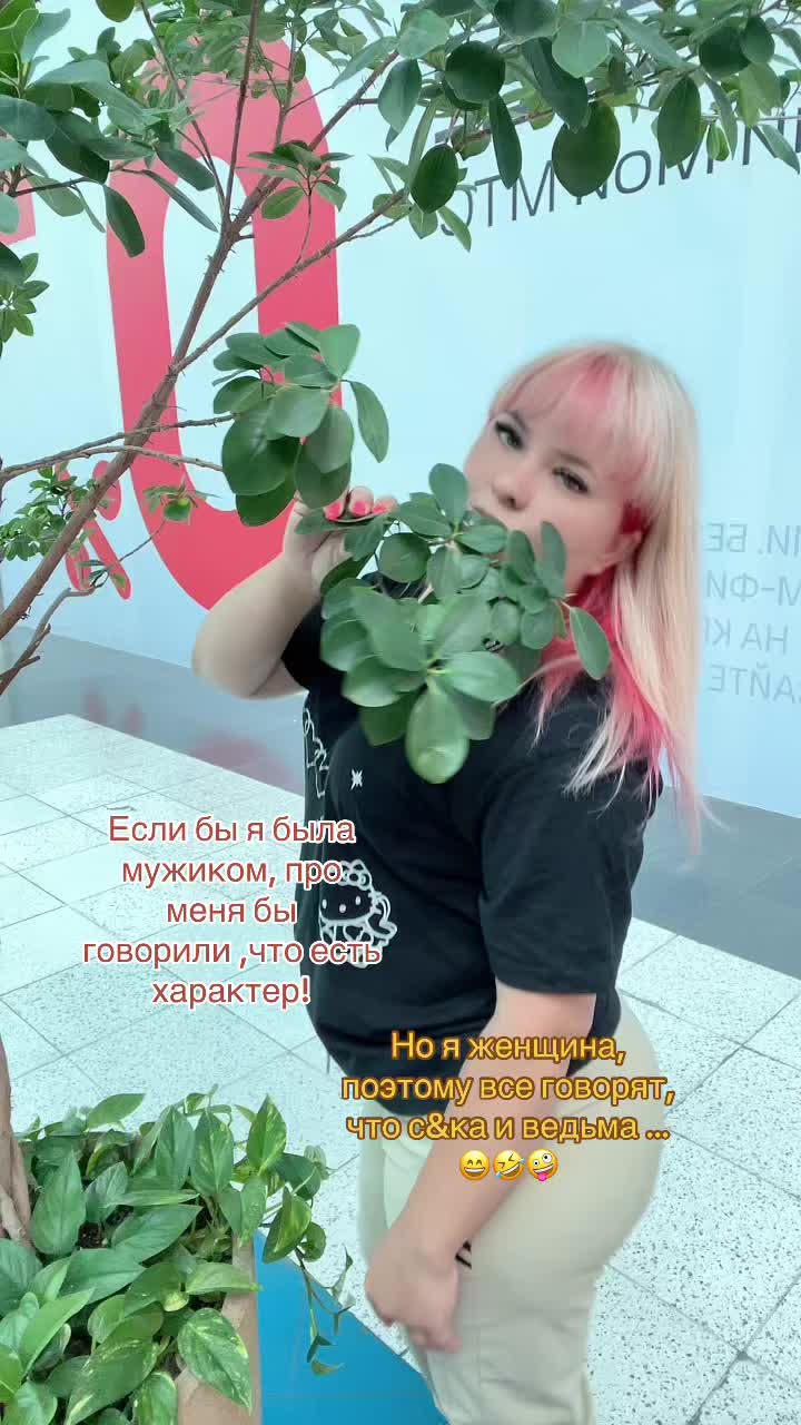 @❣️Ведьмочка ❣️