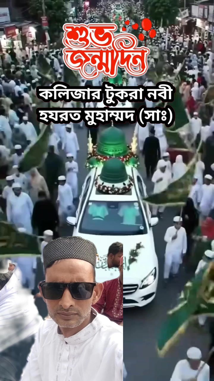 @জিসান