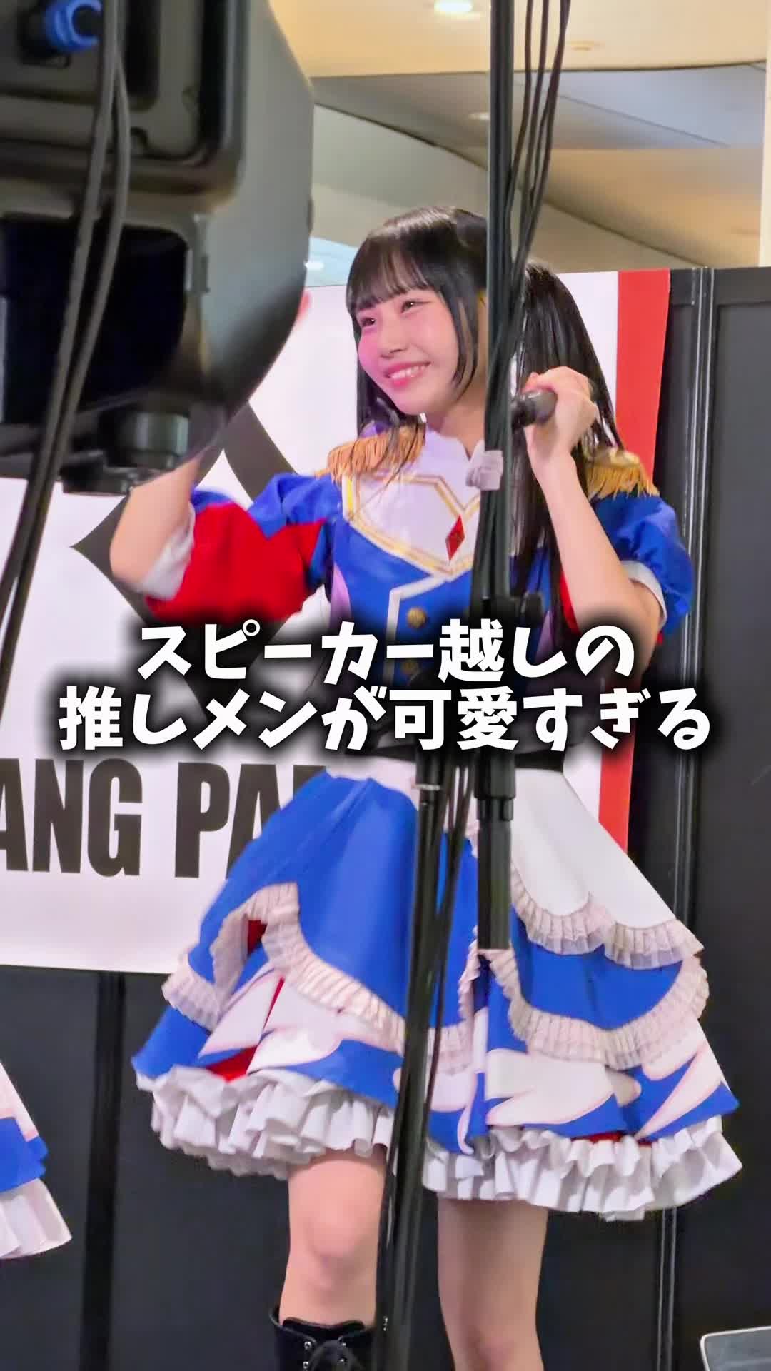 @キミに溺れてSOS