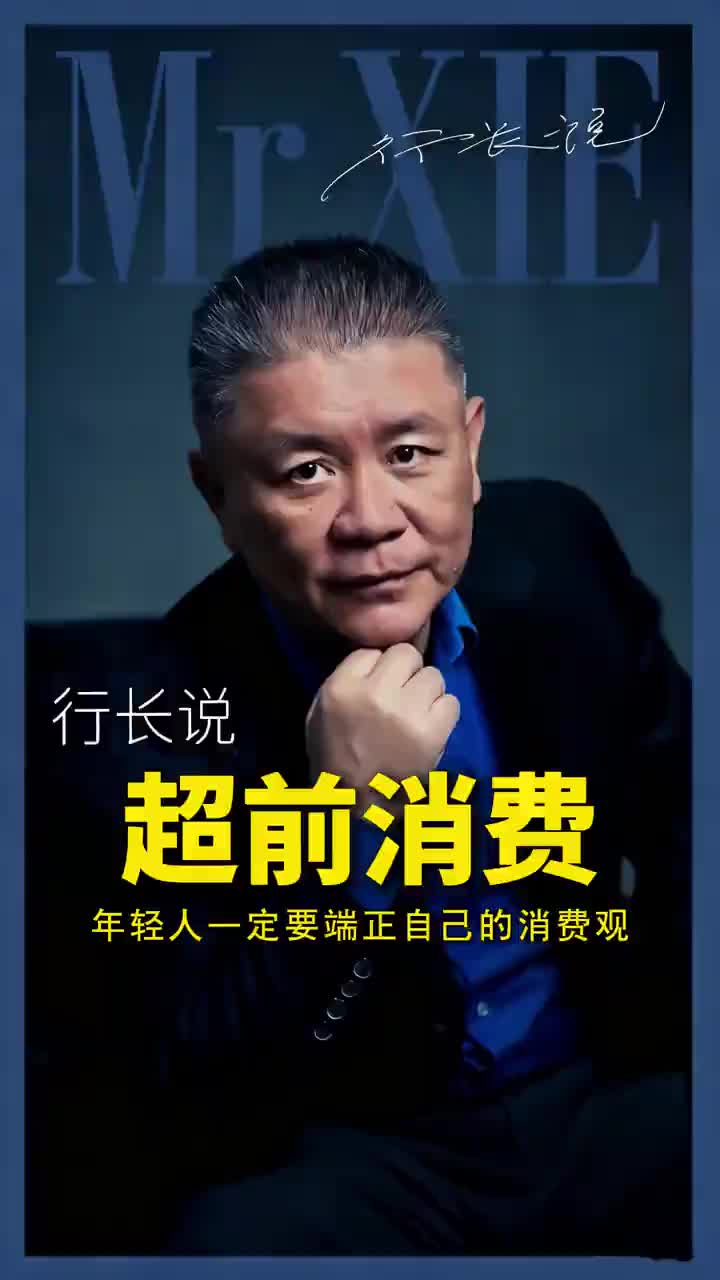 @Mr.Xie&lsquo;s World Talk