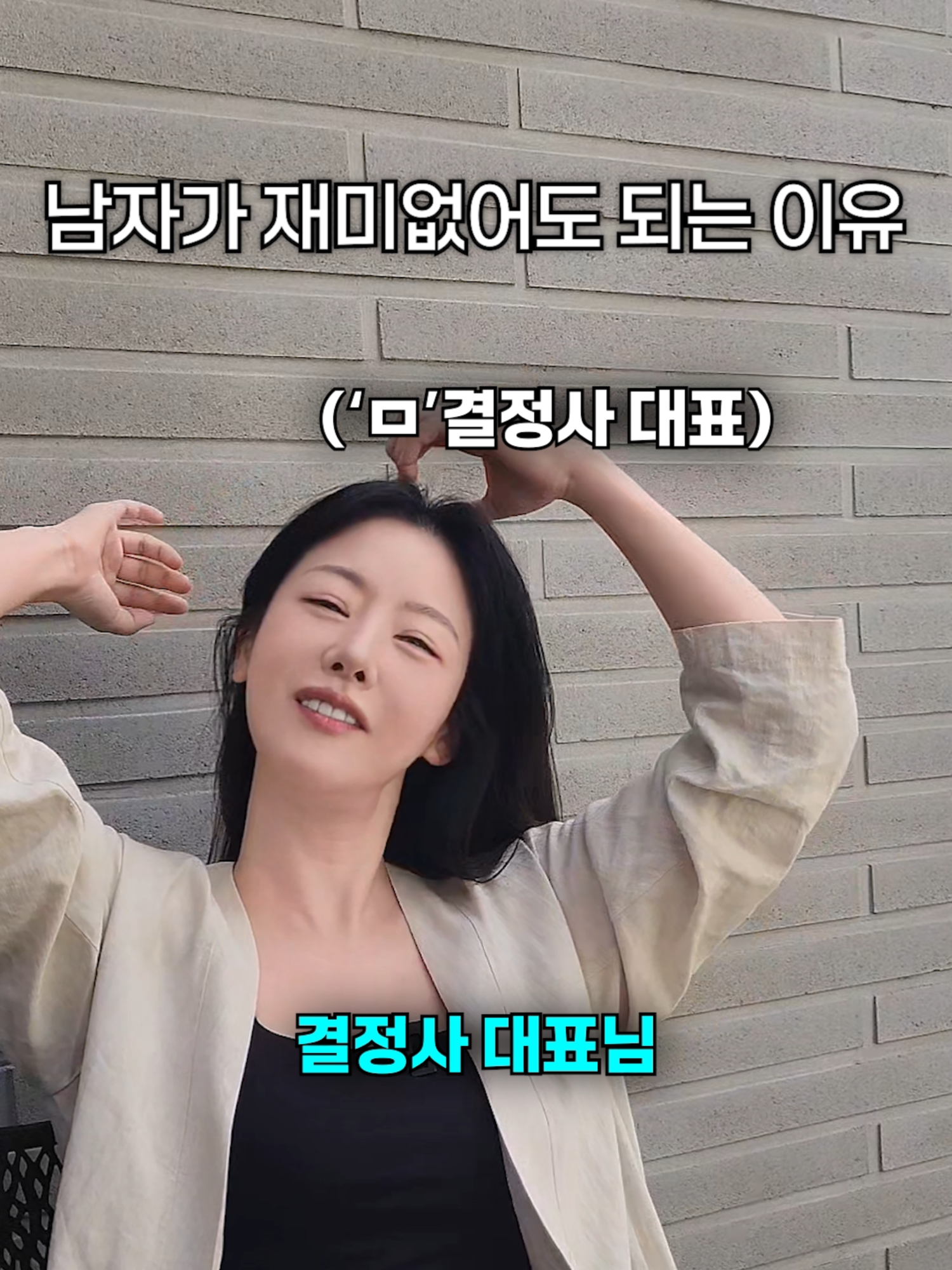 @모두의지인