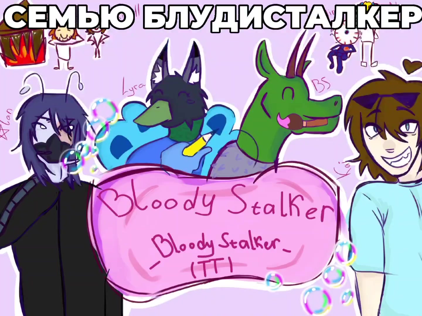 @BloodyStalker