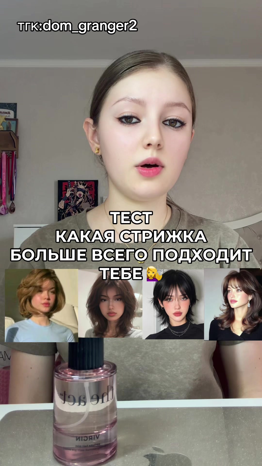@dominika_granger2