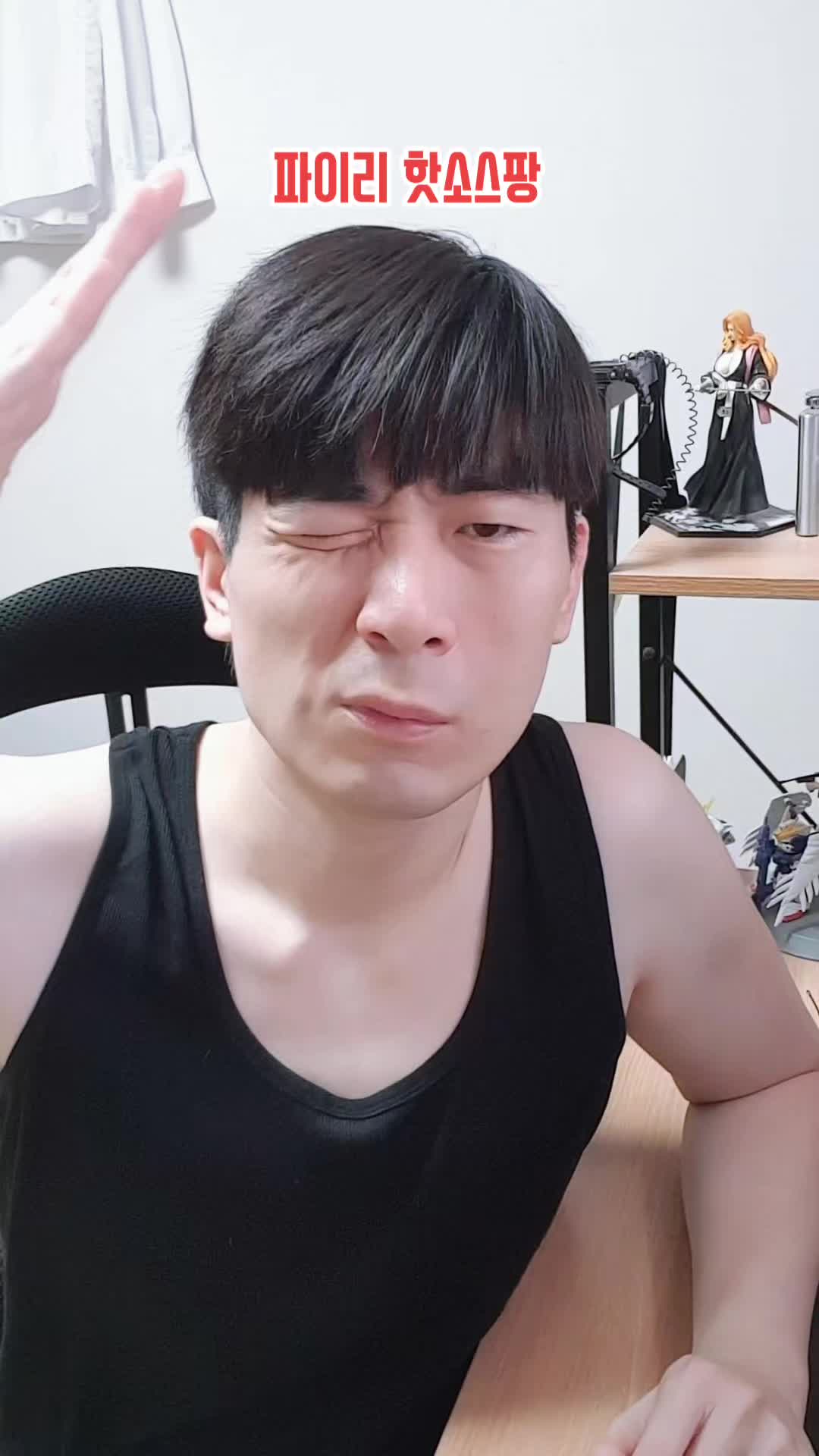 @이폭간