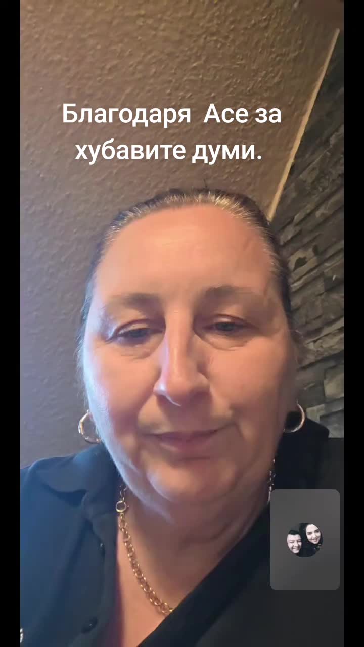 @Velina