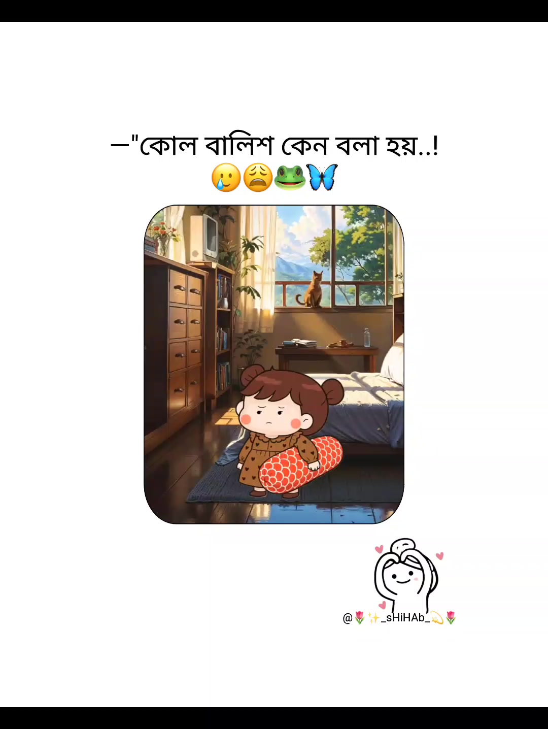 @🌷✨_sHiHAb_💫🌷