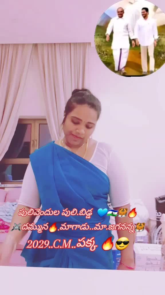 @&hearts;︎🎼chinnari 🔥Bhimavaram &hearts;︎🐯