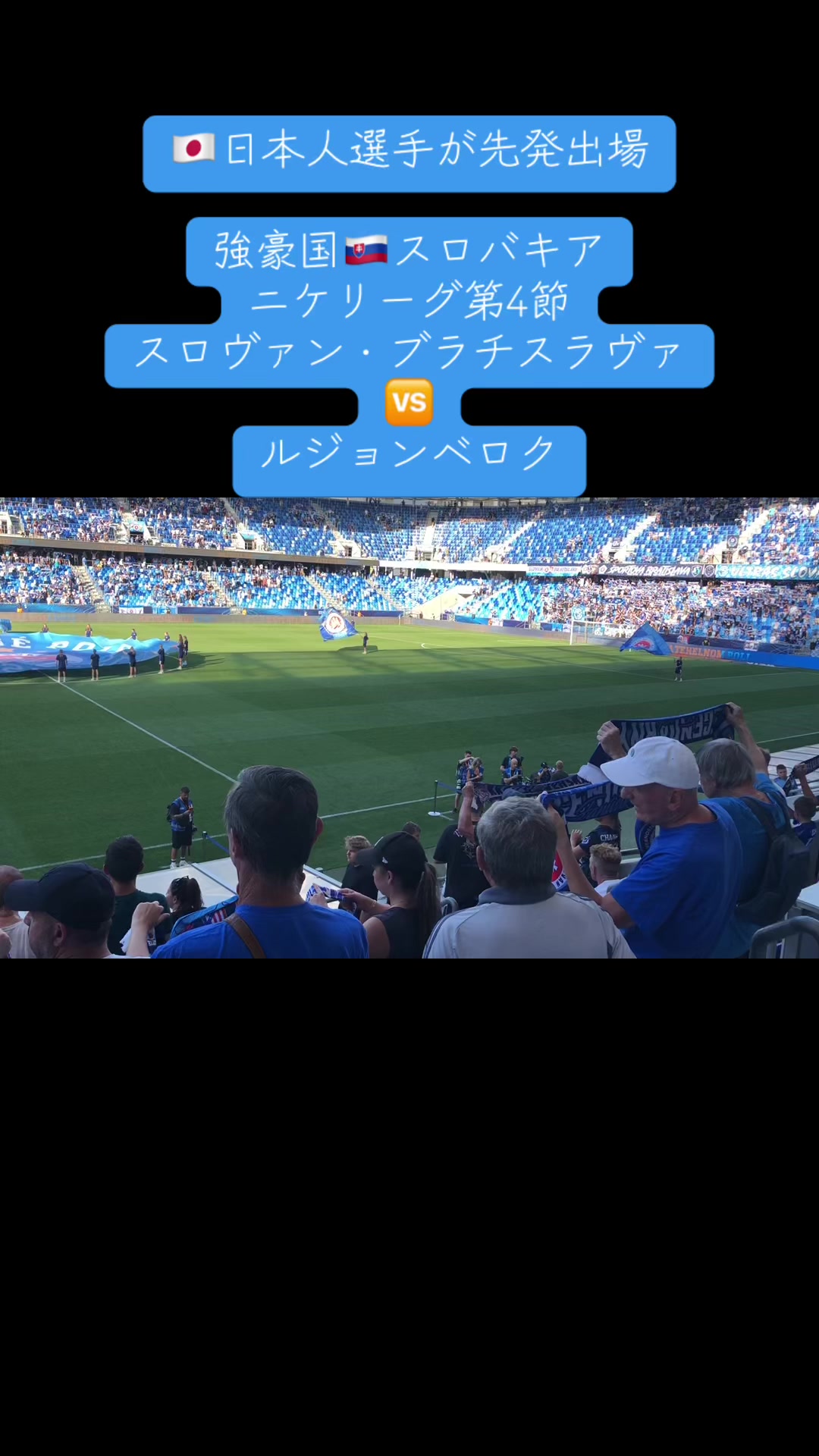@WPSC 世界プロサッカー挑戦プロジェクト