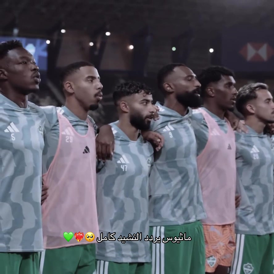 @ملكيــة الأهلي 🦂💚🇸🇦