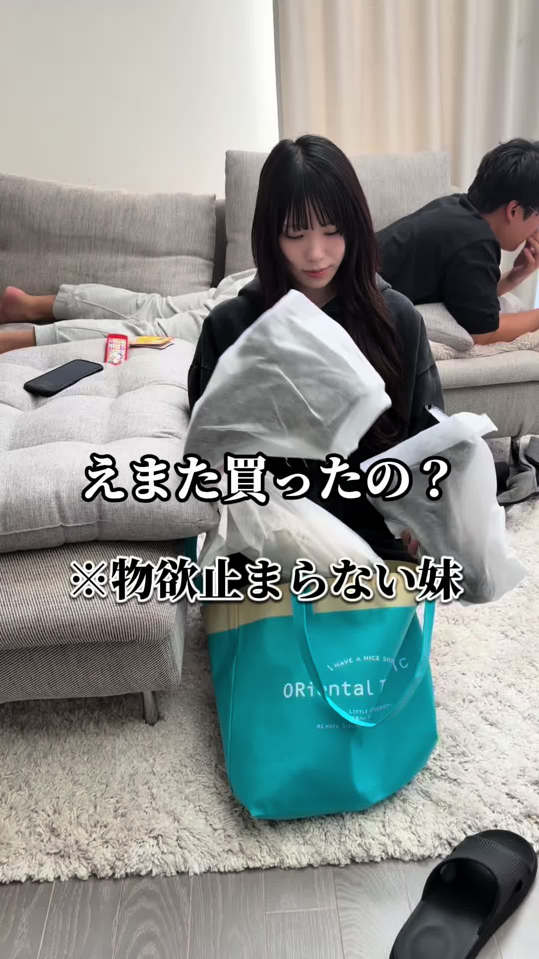 @かえでとみさき
