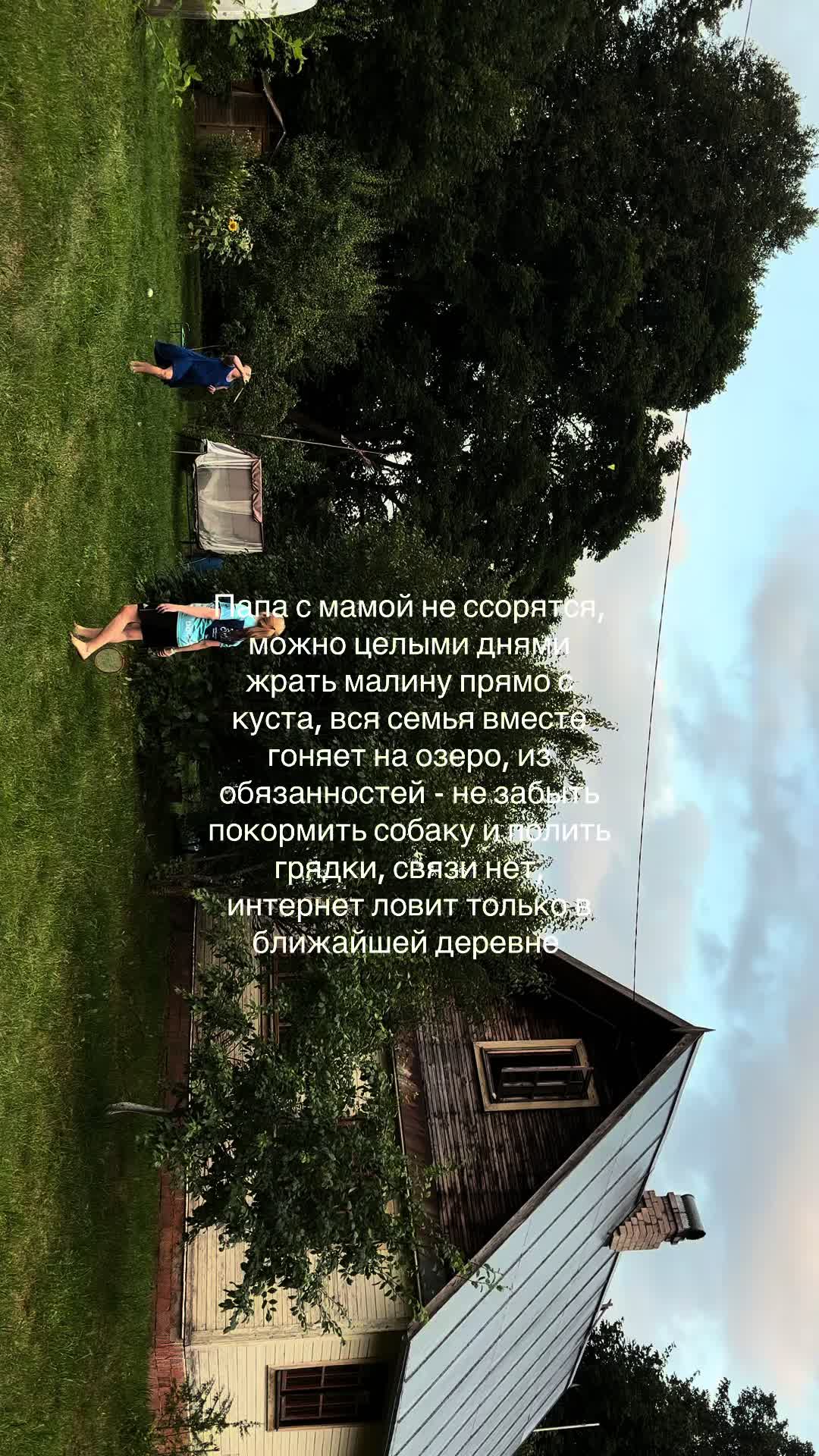 @Настя Бабастя