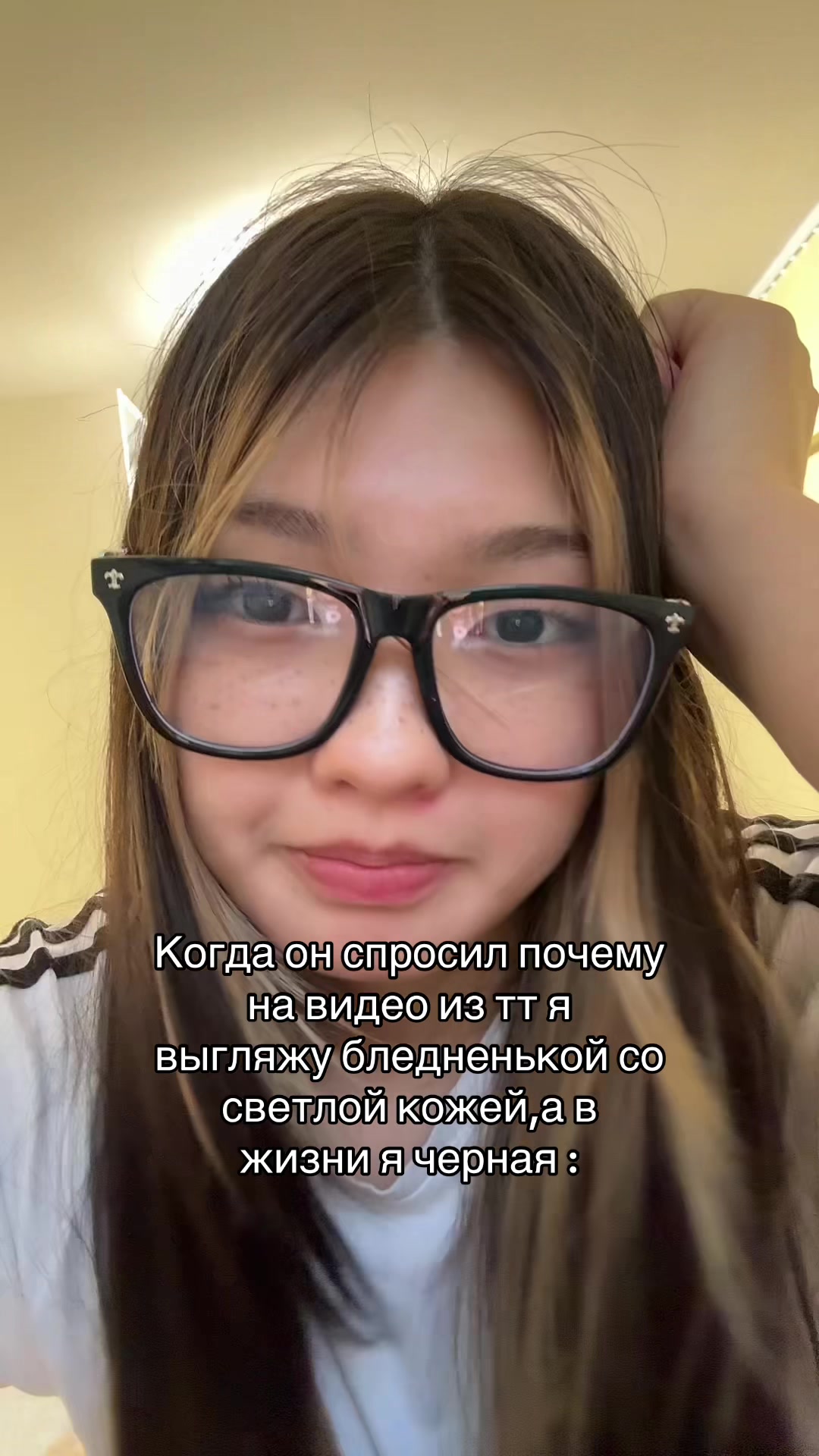@Уря