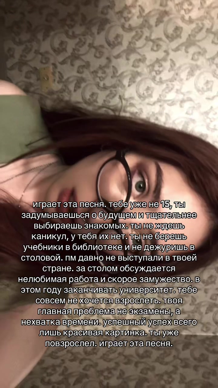 @маруся по дефолту🤷🏻♀️