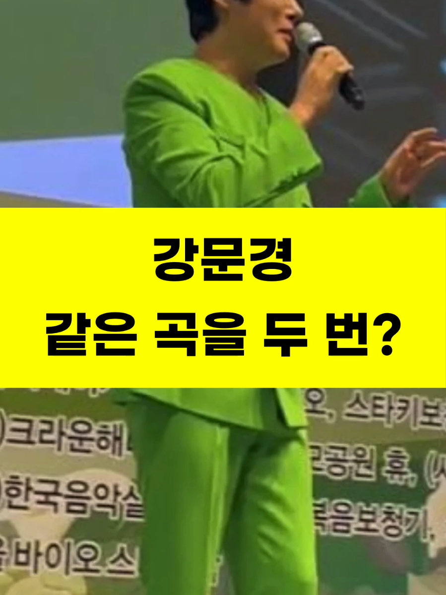 @잇슈