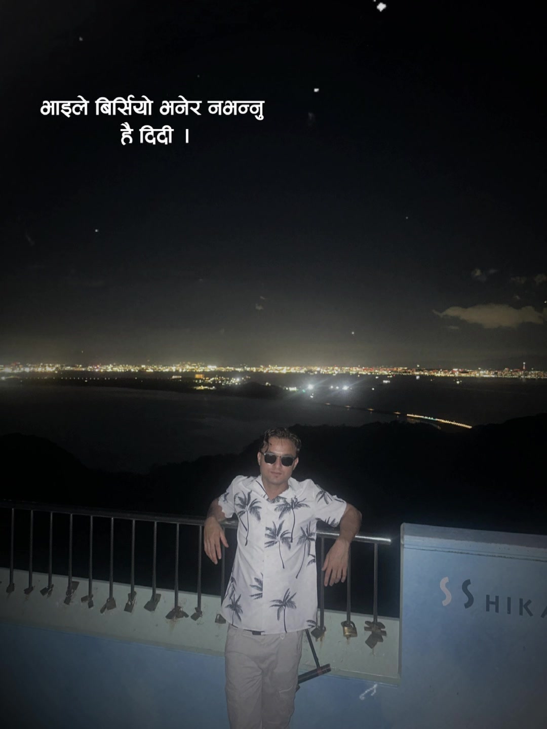 @SUJAN HATUWAL 🇳🇵❤️🇯🇵