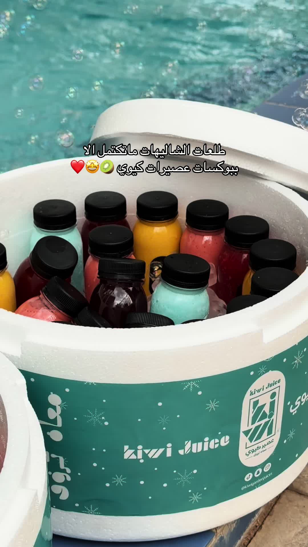 @تغطيـات نـاَي | نجـران🍃.
