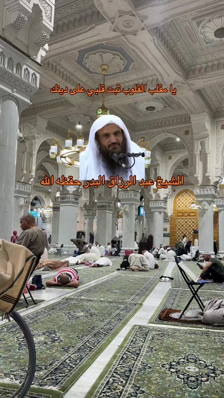 @اذكار