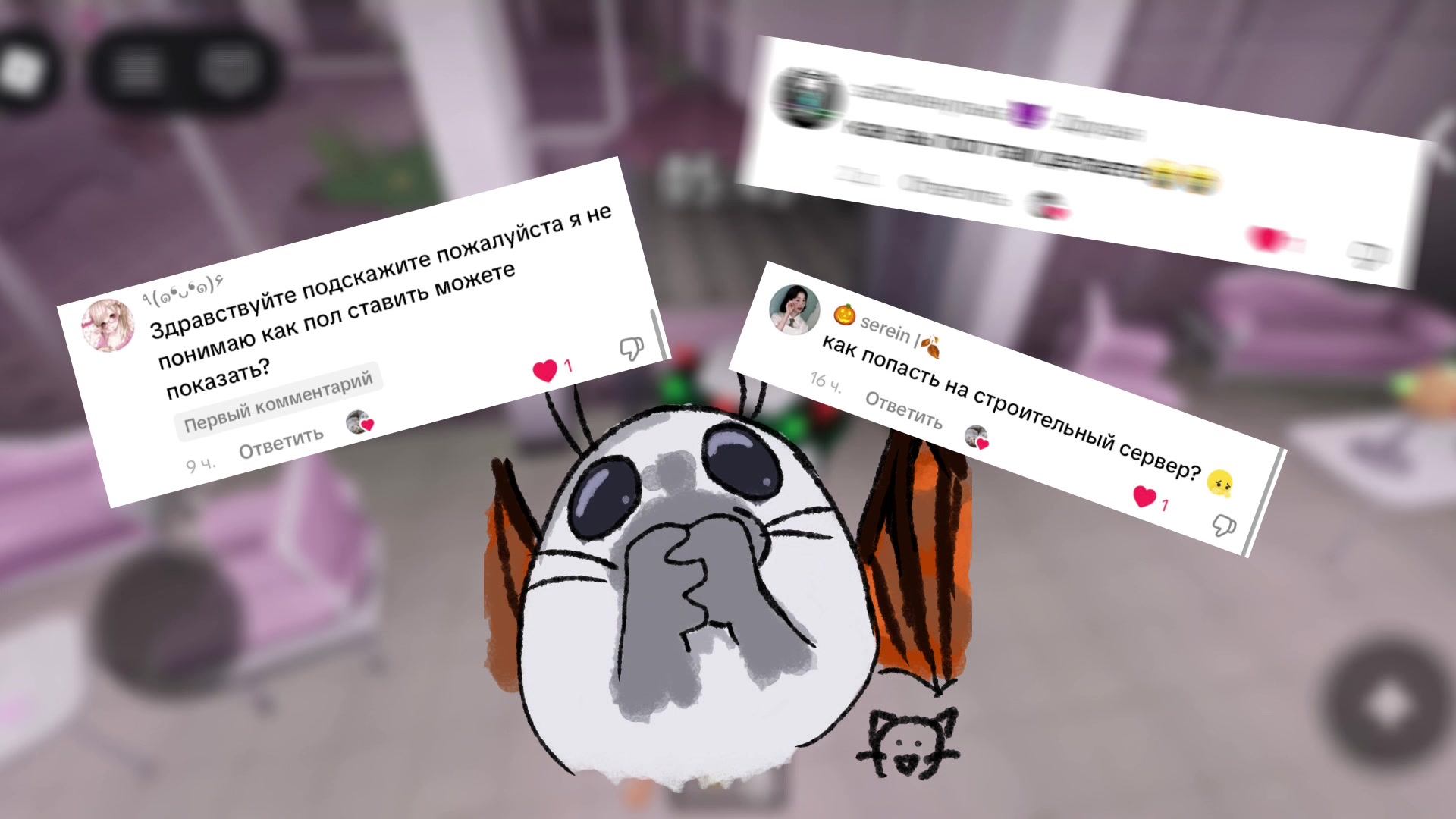@Сырвырув