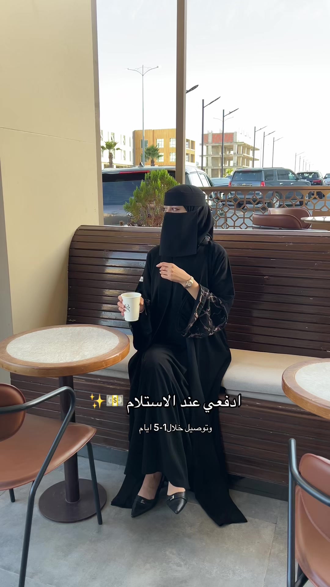 @عبايات صبايا | SABAYA
