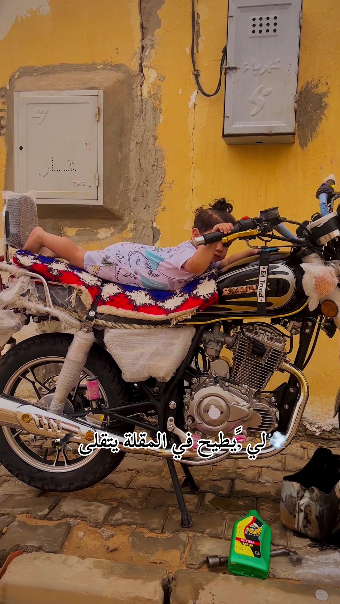 @🦅,ًشيكور ,ًالطريق🦅