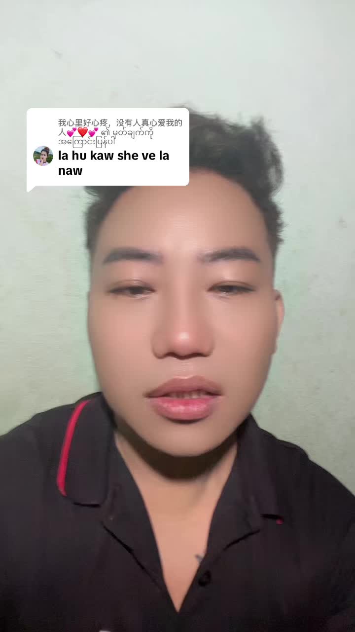 @အားဒို(လူပျိုကြီး)official