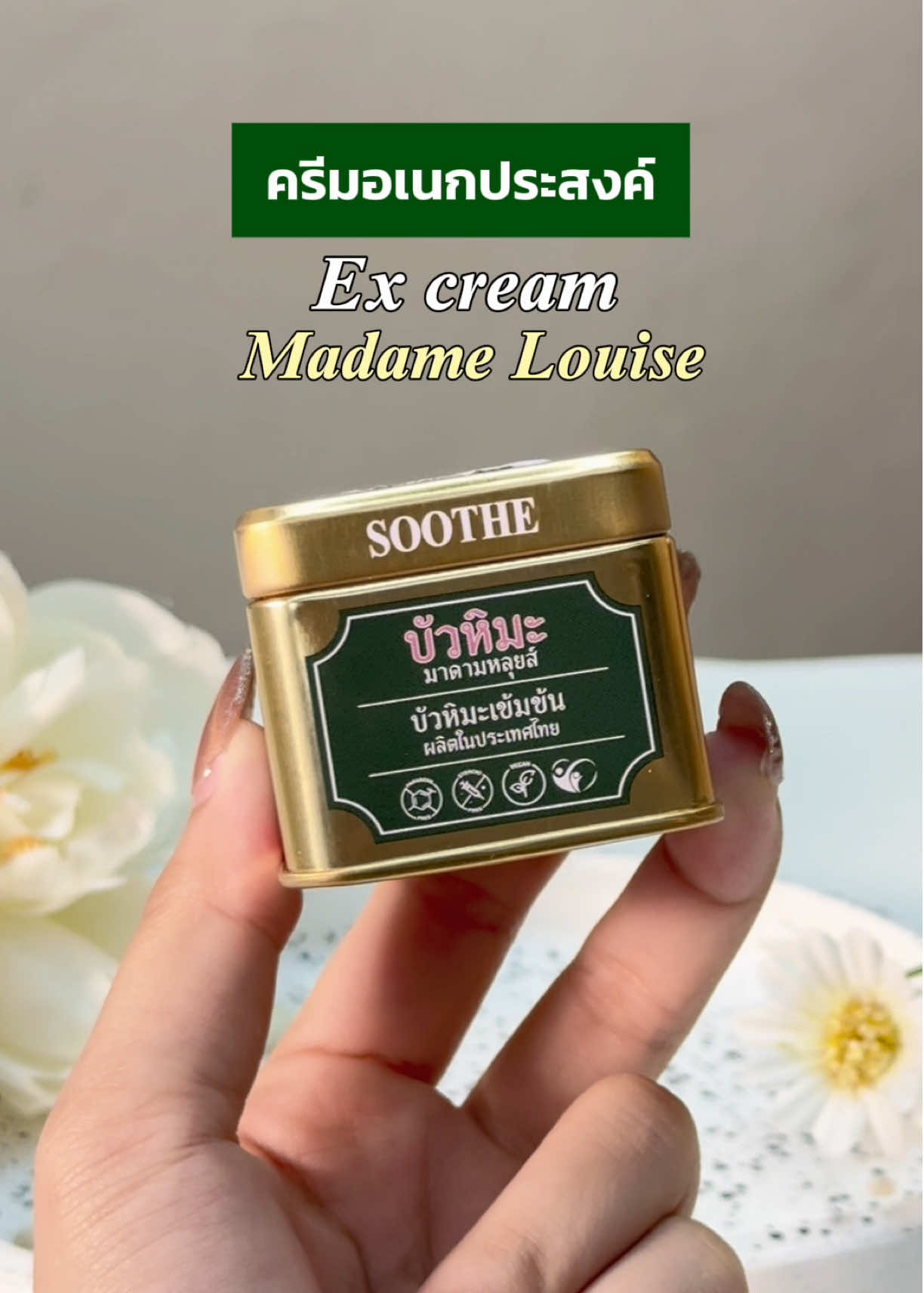 @madamelouisethailand
