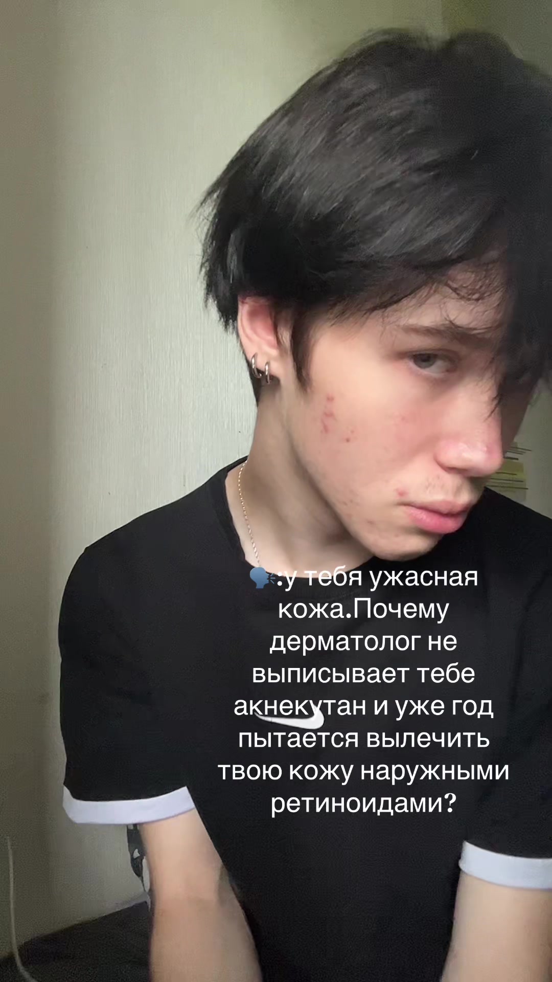 @Кляпик