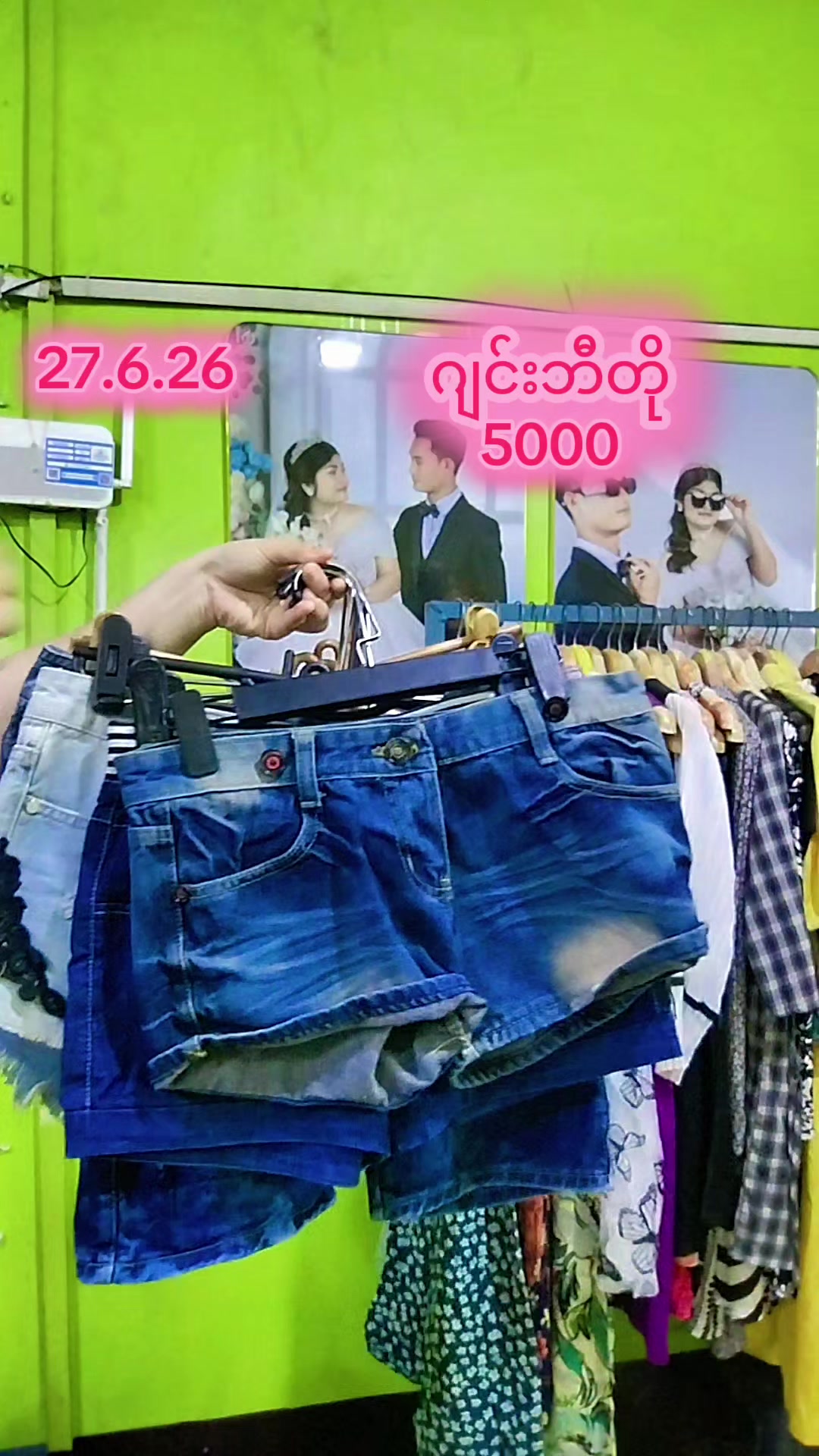 @5000တန် KH VintageCollection 2