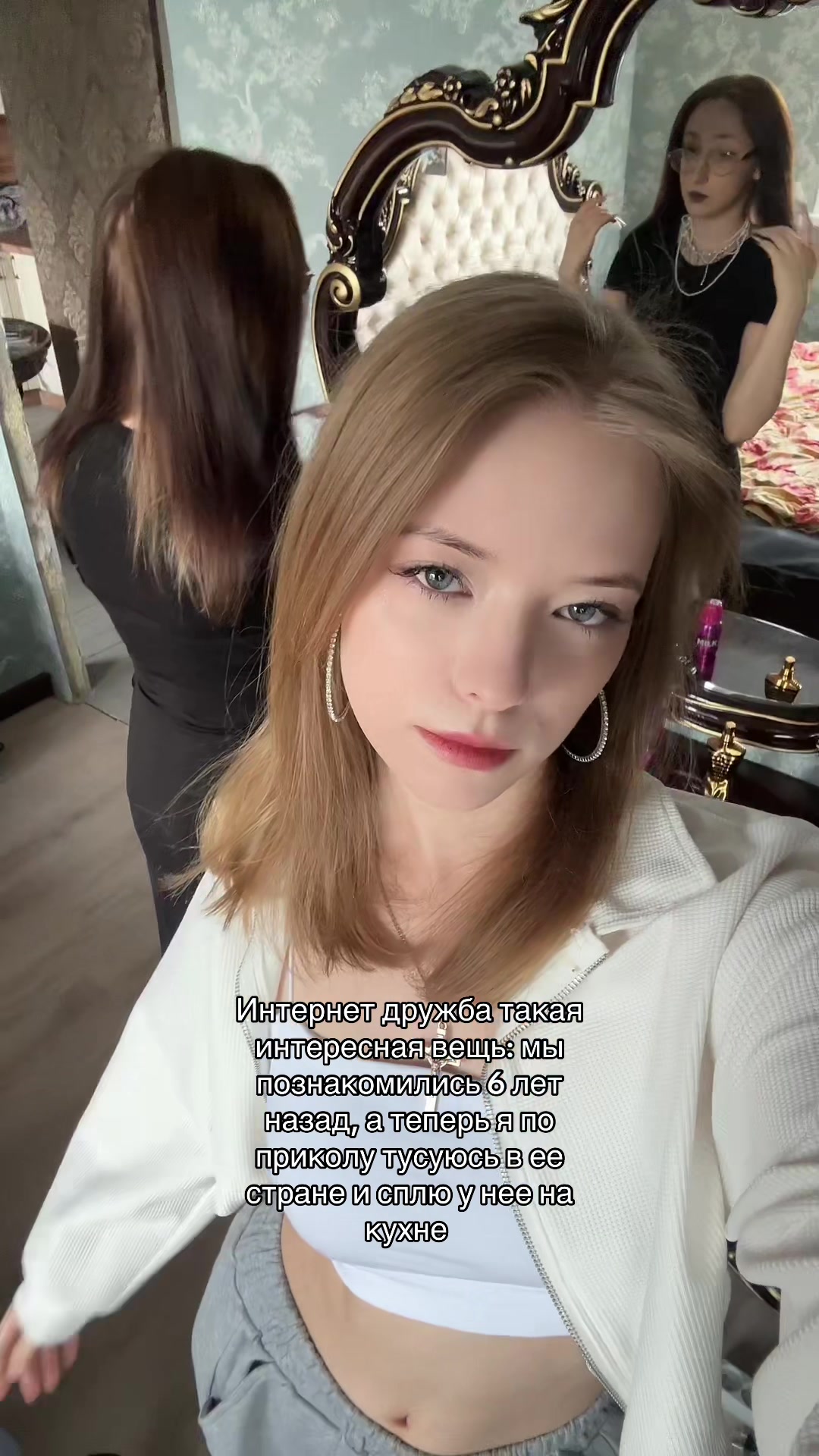 @Дия