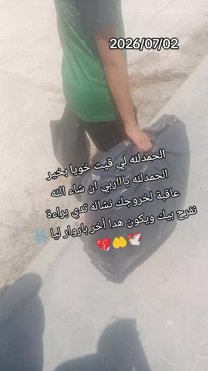 @♥رضاك يارب 🤲
