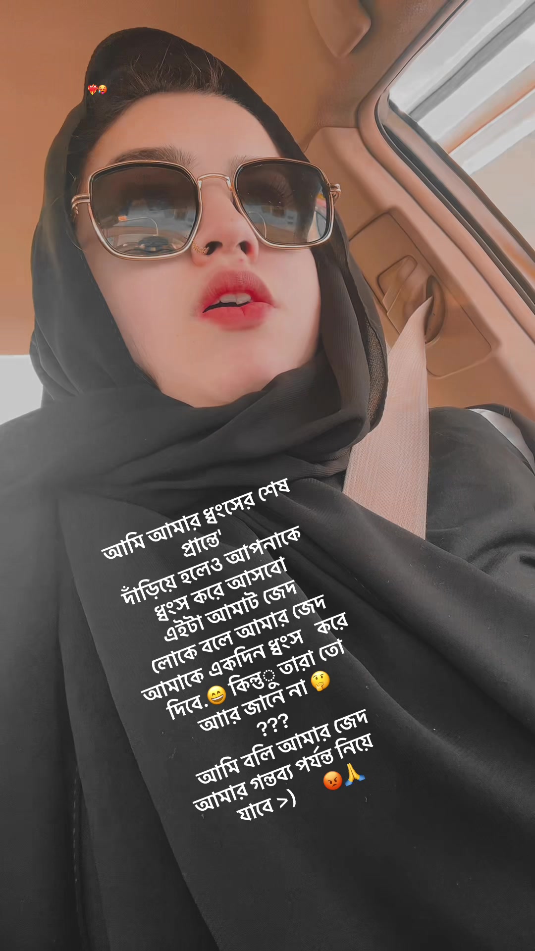 @💔Borsha🥰🖤