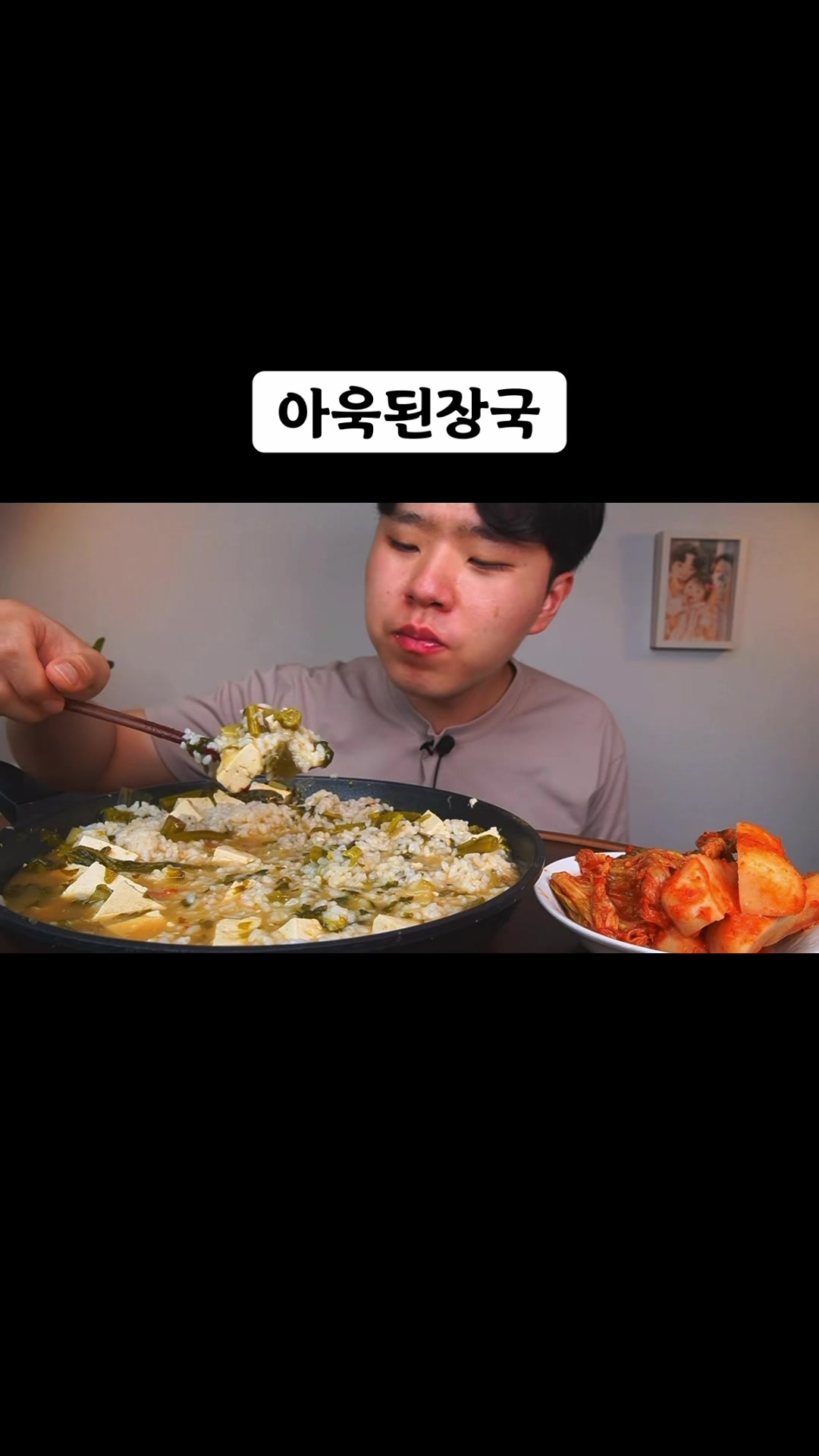 @🍜뚜야🍜