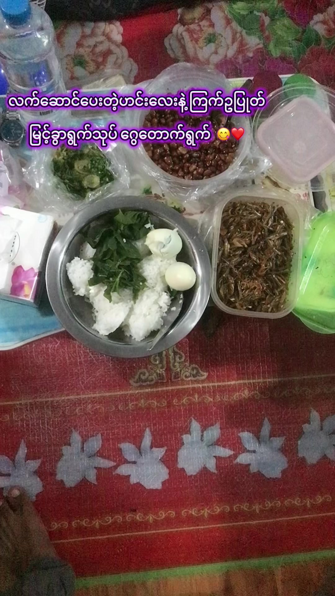@MYOZAW – ဖိုးပြုံးချို💜