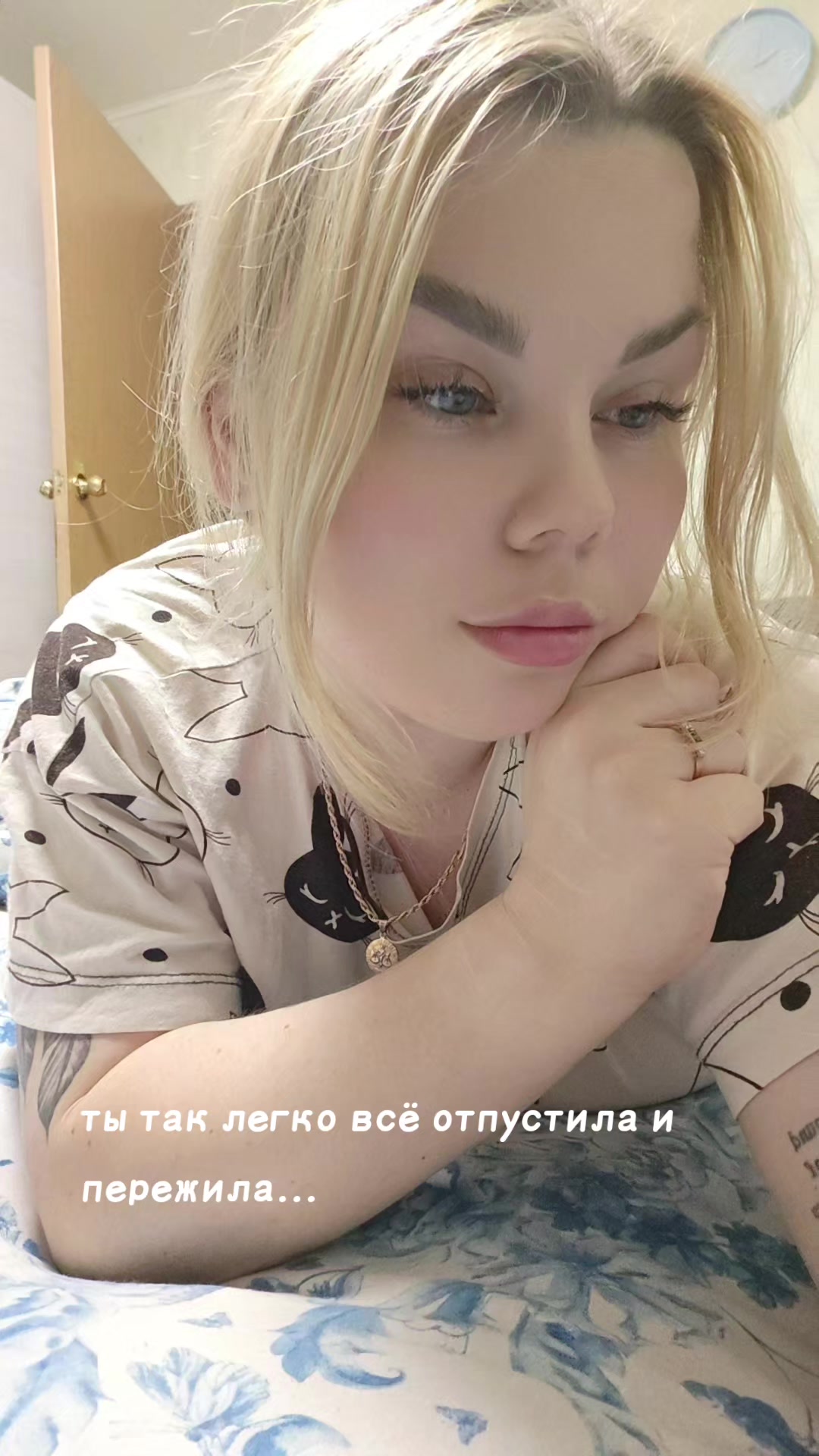 @Дочь маминой подруги 🤙