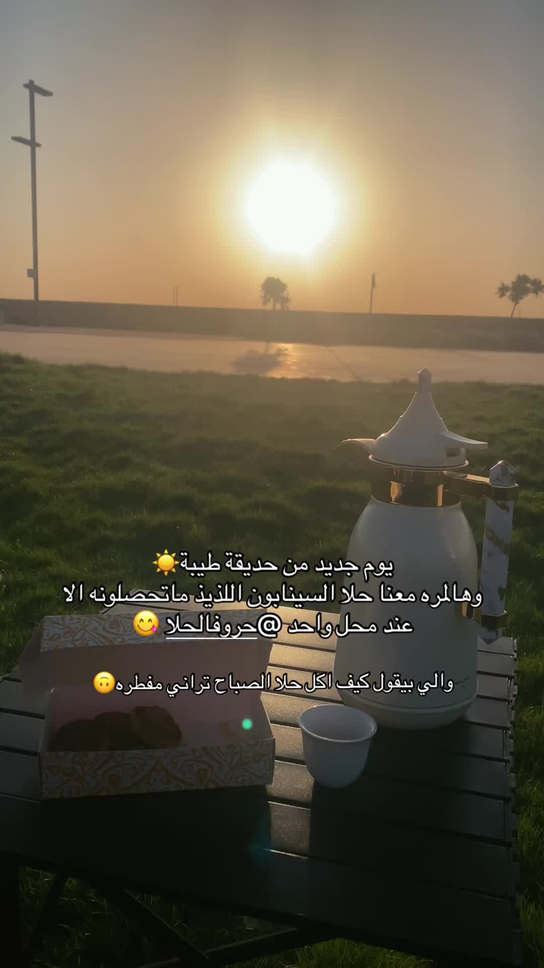 @حـنان . Hanan