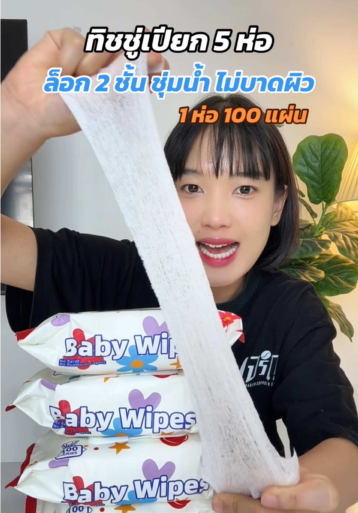 @ใช้ดีแม่บ้านชอบ