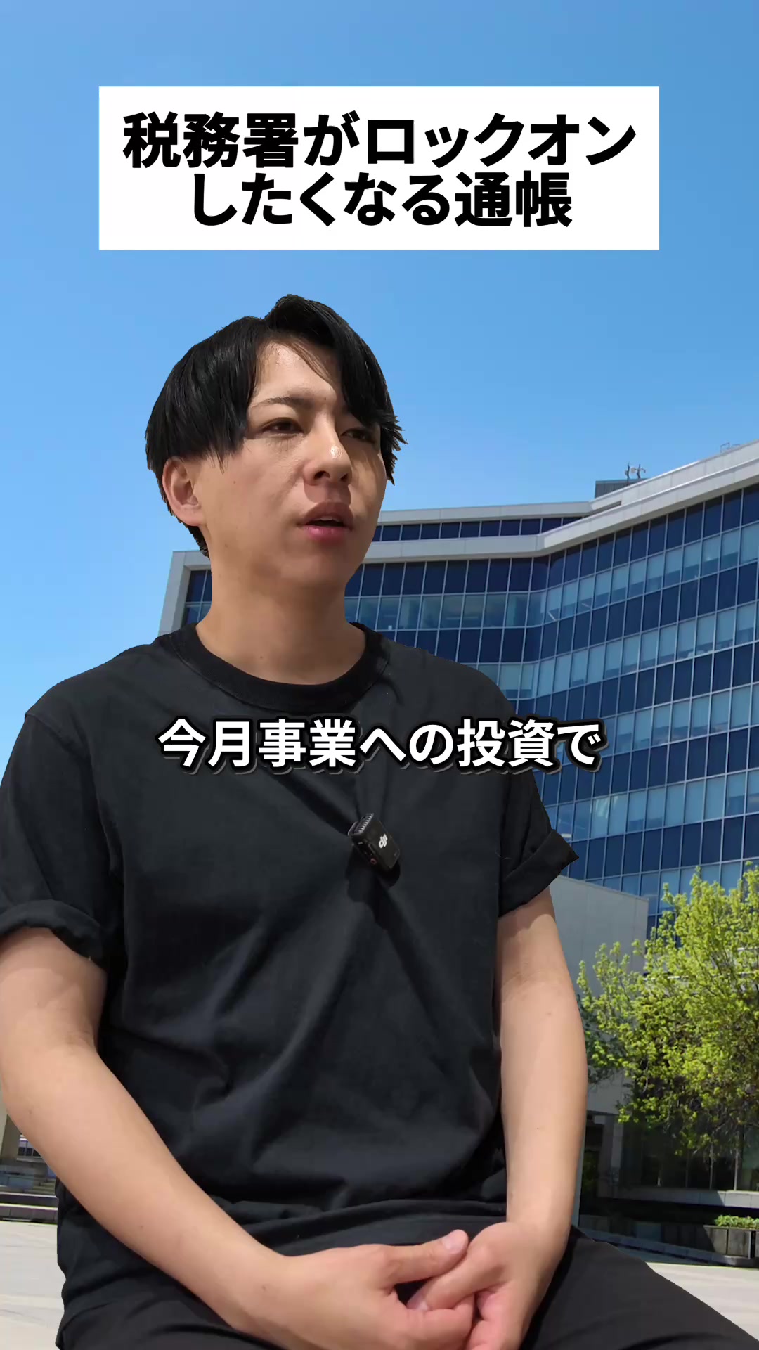 @【りょうま】 Fラン会長