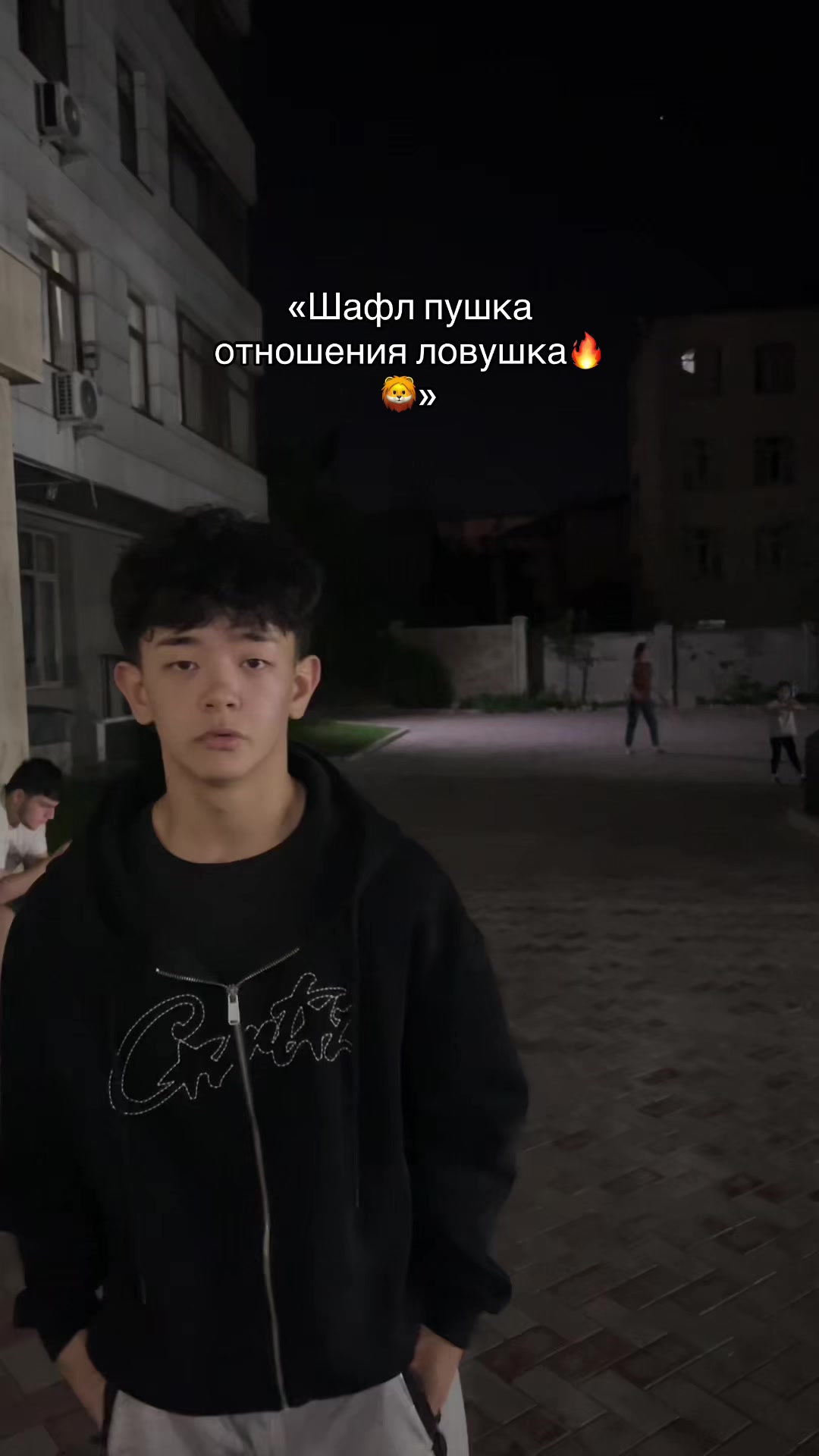 @Err