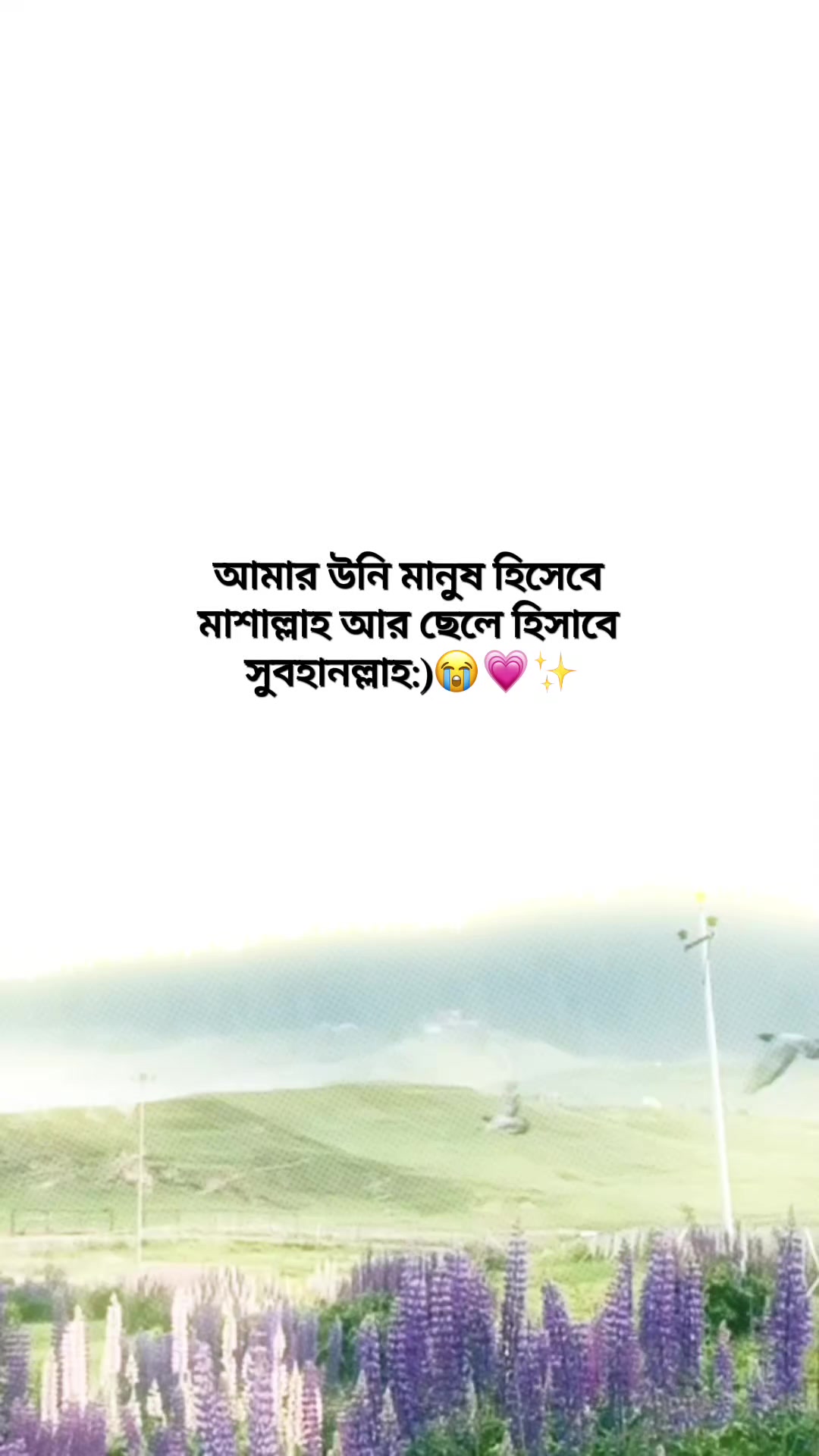 @𐙚𝙎𝙬𝙚𝙚𝙩♡𝙃𝙚𝙖𝙧𝙩💗🦢