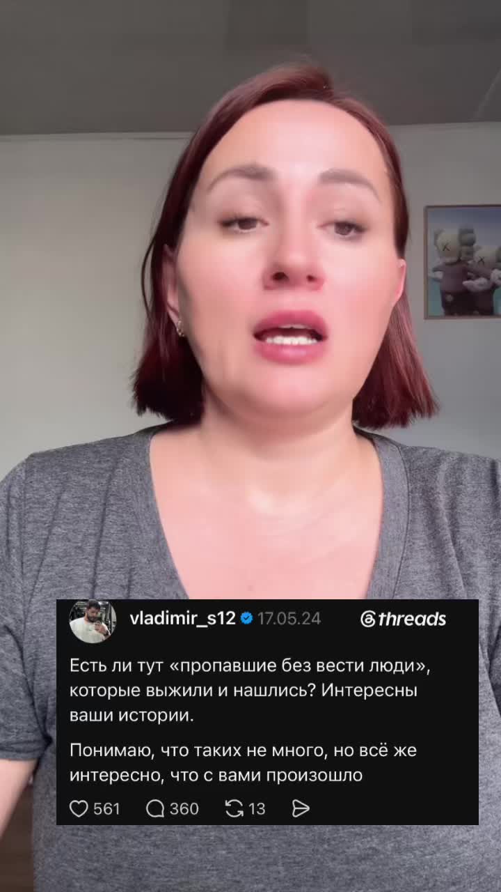 @LubaSpicy🌶