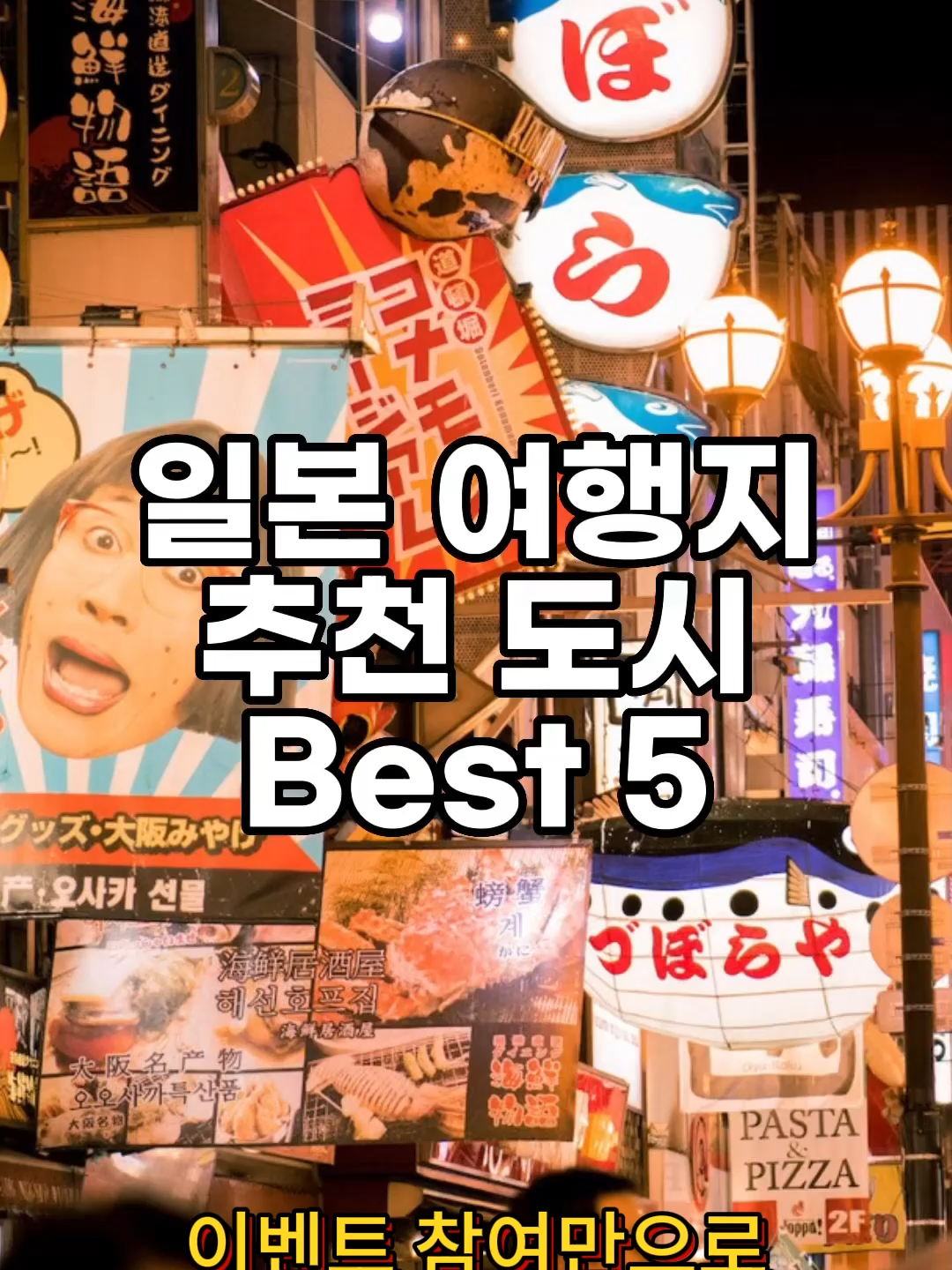 @참좋은세상