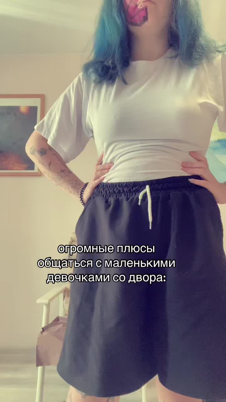 @сардина