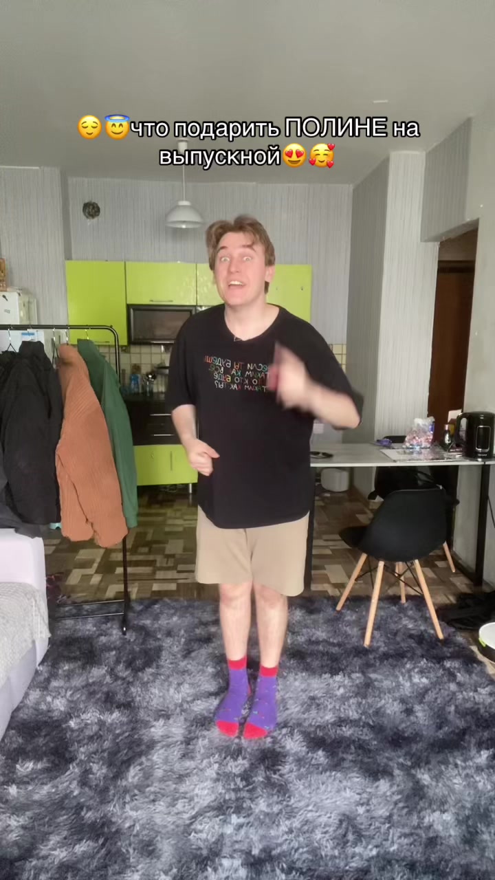 @🤸&zwj;♀️полурослик🤸&zwj;♂️