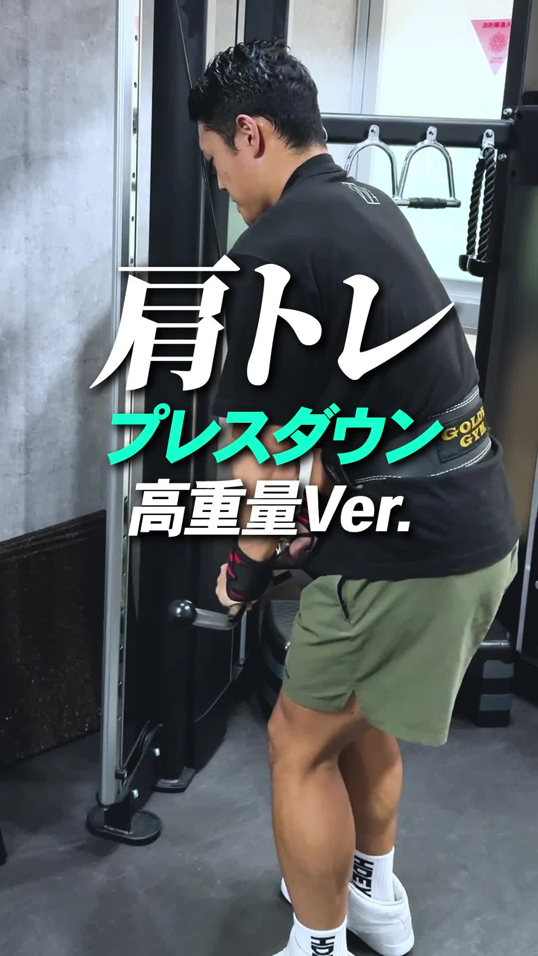 @Me-Mott ジム 中野店