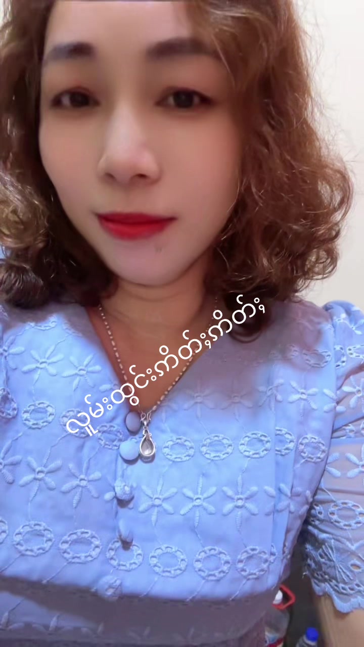 @Nang Nang