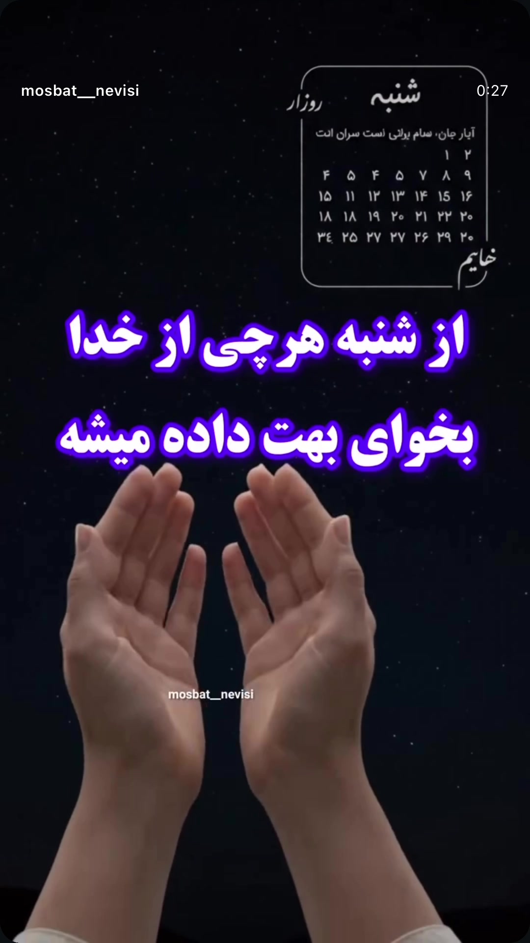 @💙✨ 𓆩شادُخت بغلان𓆪 🧿