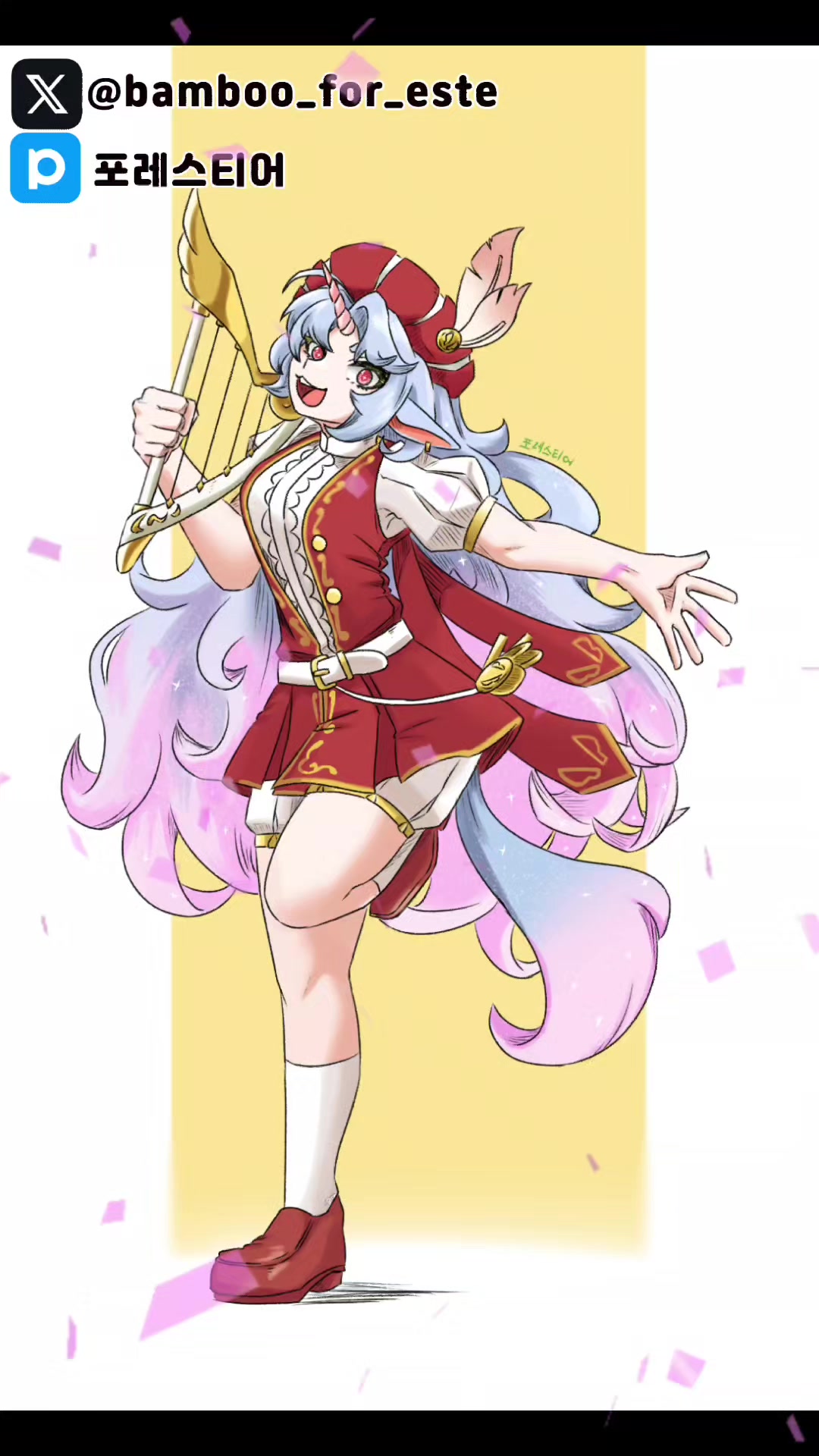 @포레스티어