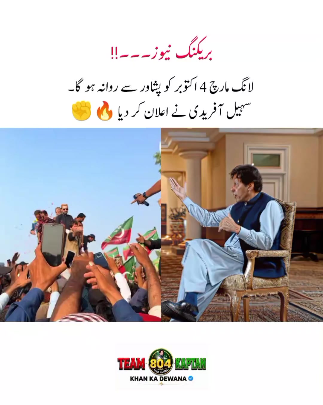 @KHAN KA DEWANA